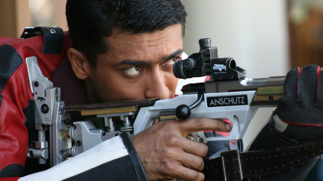 Vaaranam Aayiram Movie Screenshot 4