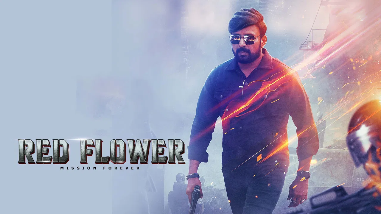 Red Flower Movie Screenshot 1