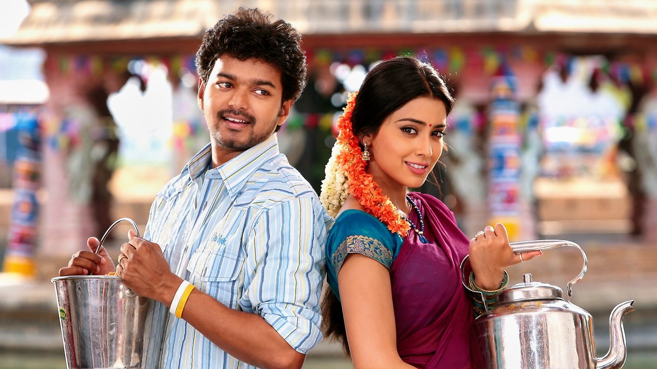 Azhagiya Tamil Magan Movie Screenshot 2