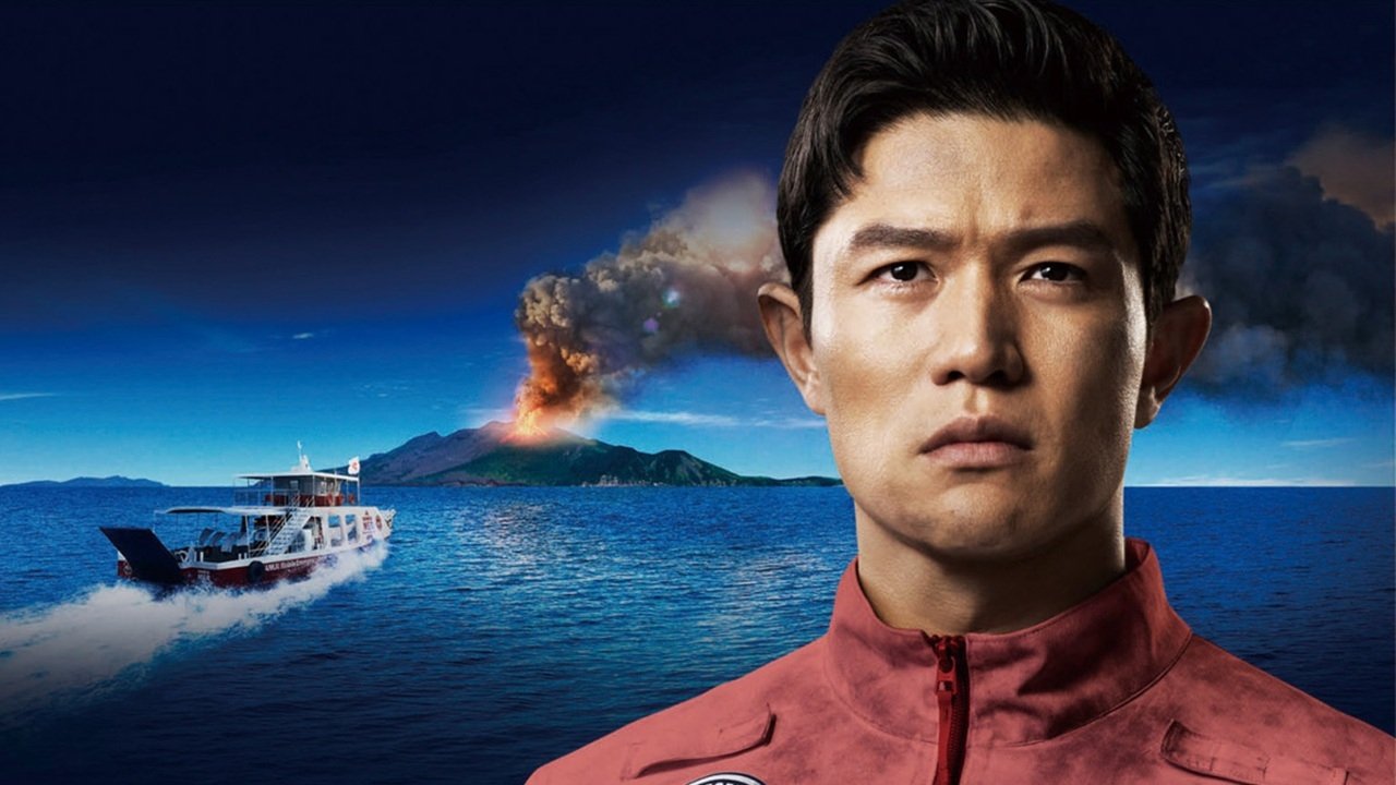 Tokyo MER: Nankai Mission Movie Screenshot 1
