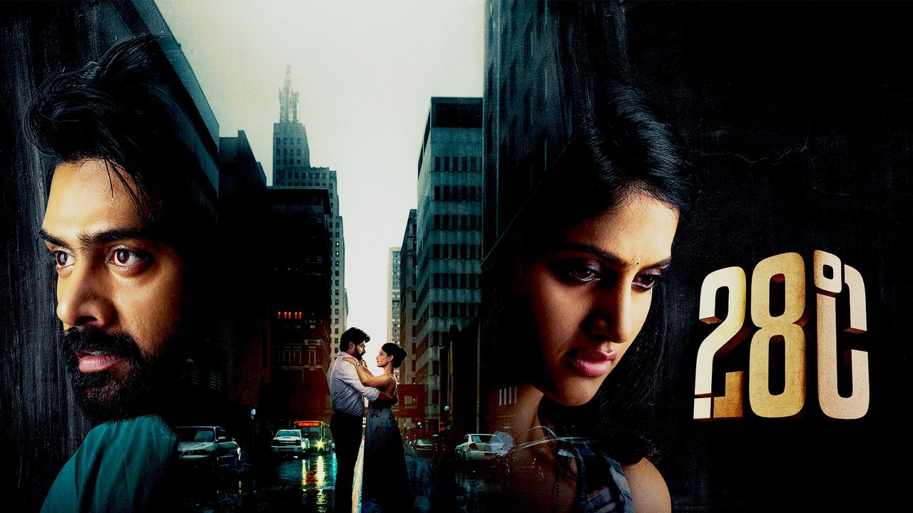 28 Degree Celsius Movie Screenshot 1