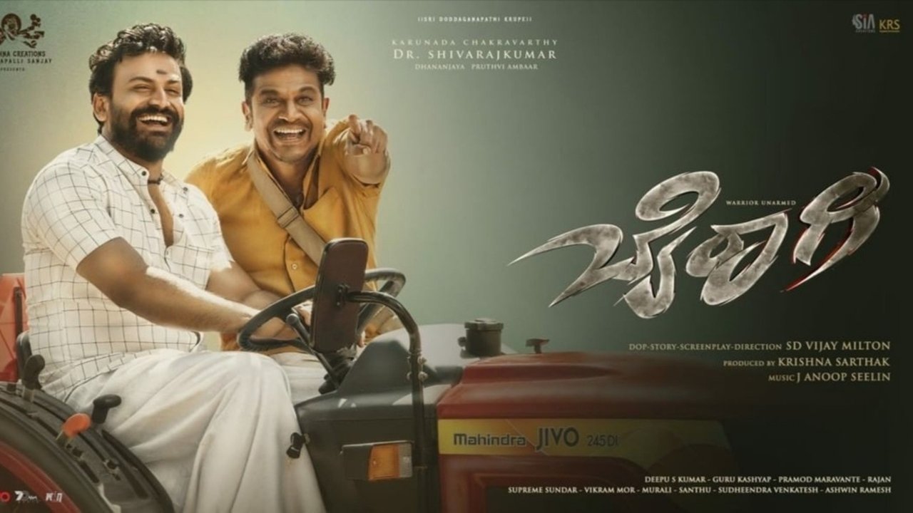 Bairagee Movie Screenshot 2