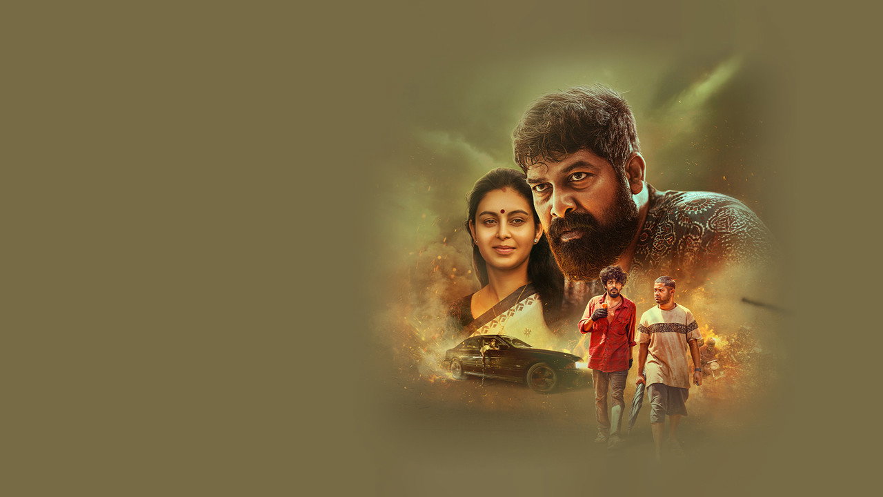 Pani Movie Screenshot 1