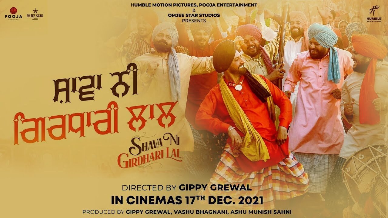 Shava Ni Girdhari Lal Movie Screenshot 1