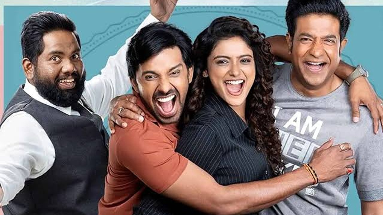 Sarangapani Jathakam Movie Screenshot 3