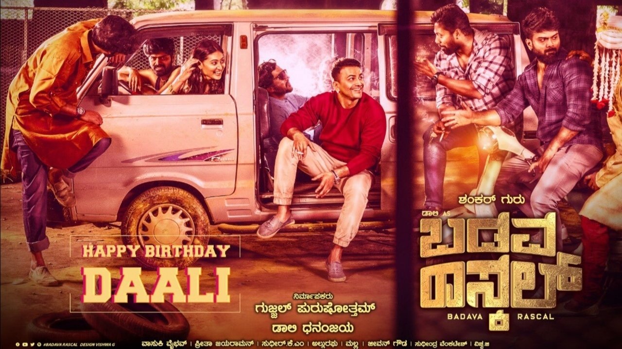 Badava Rascal Movie Screenshot 2