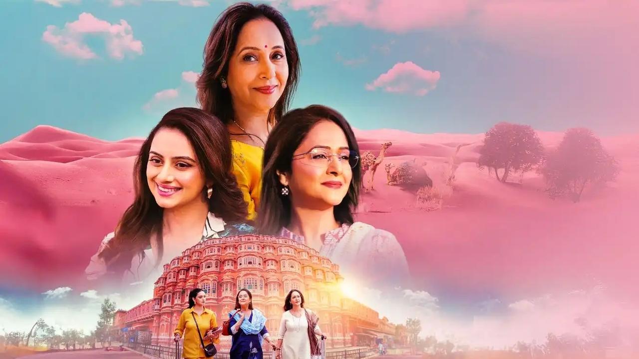 Gulaabi Movie Screenshot 1