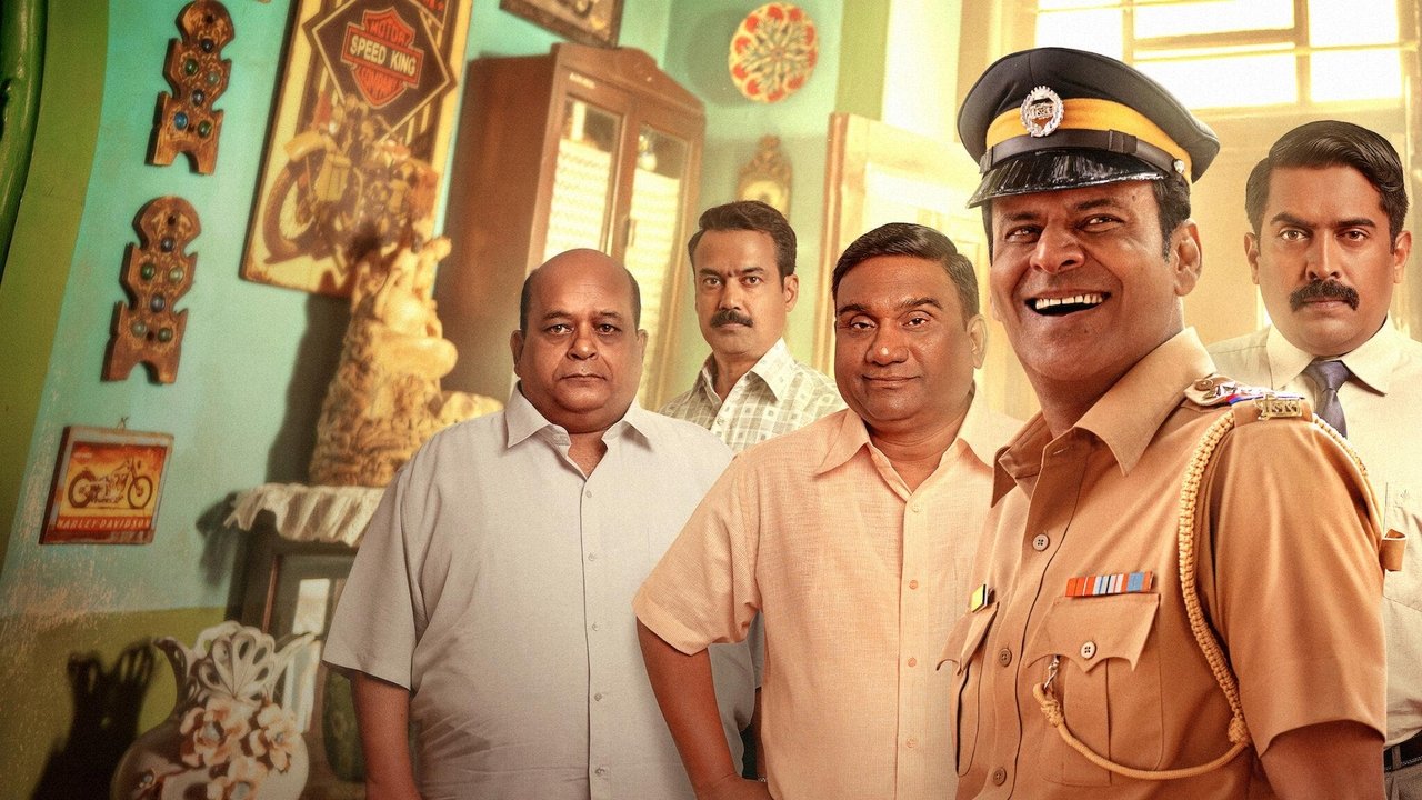 Inspector Zende Movie Screenshot 1