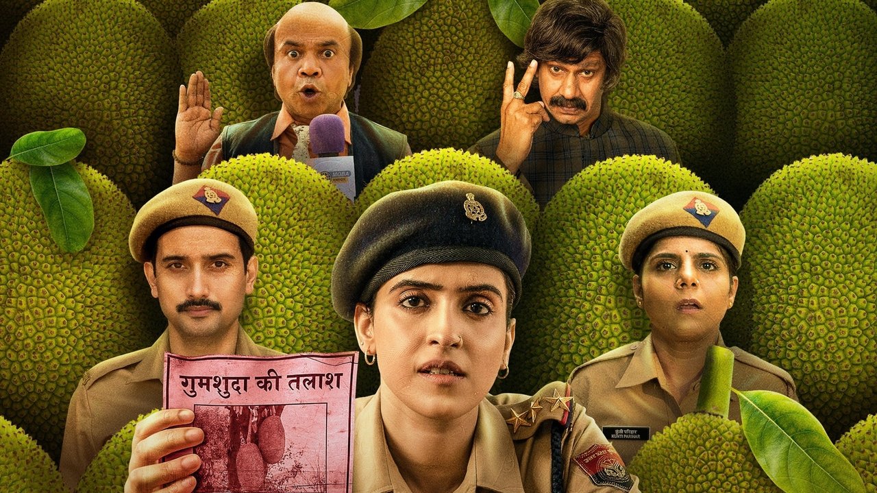 Kathal Movie Screenshot 2
