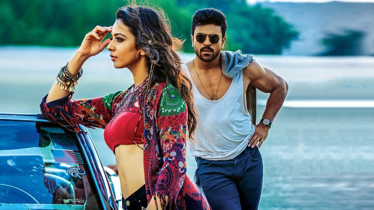 Dhruva Movie Screenshot 1