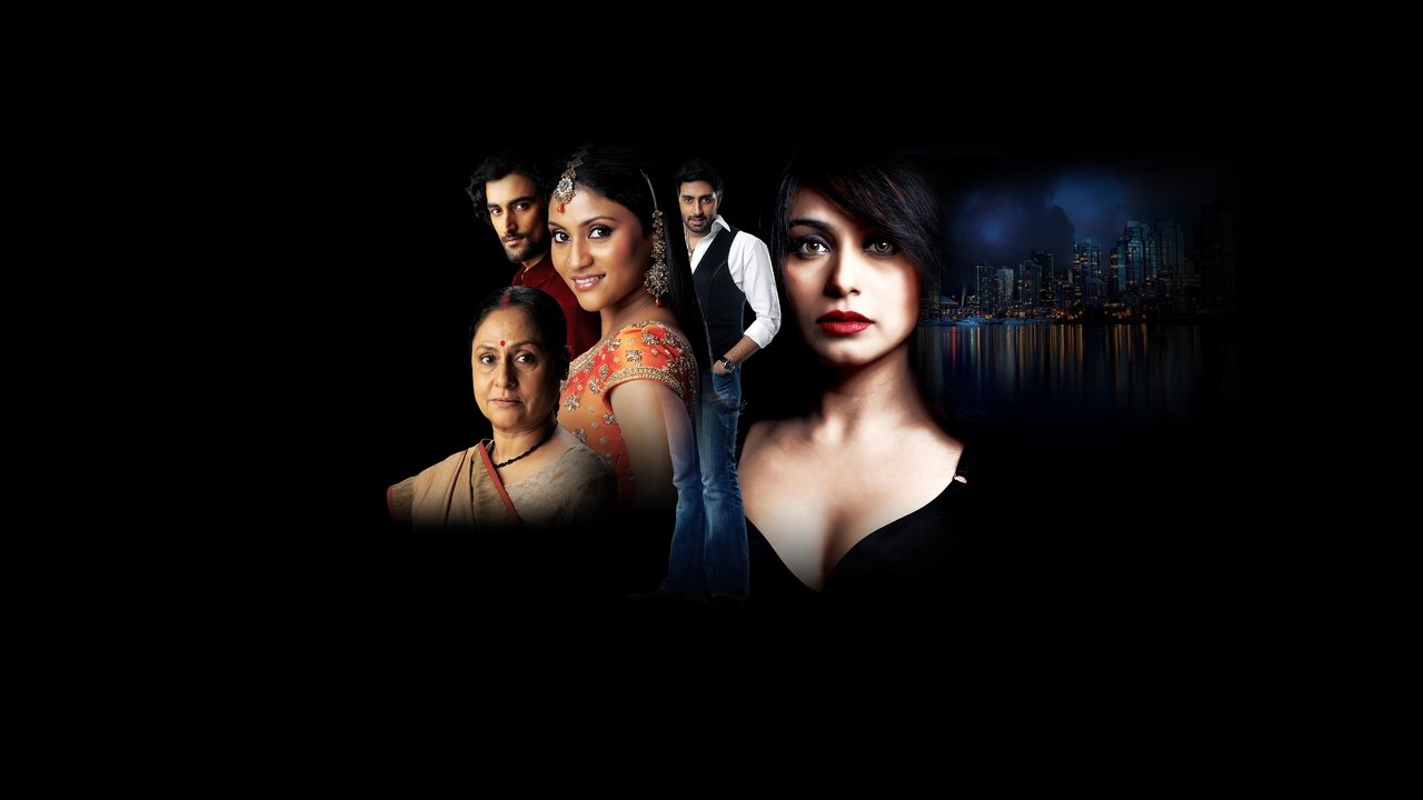 Laaga Chunari Mein Daag: Journey of a Woman Movie Screenshot 1