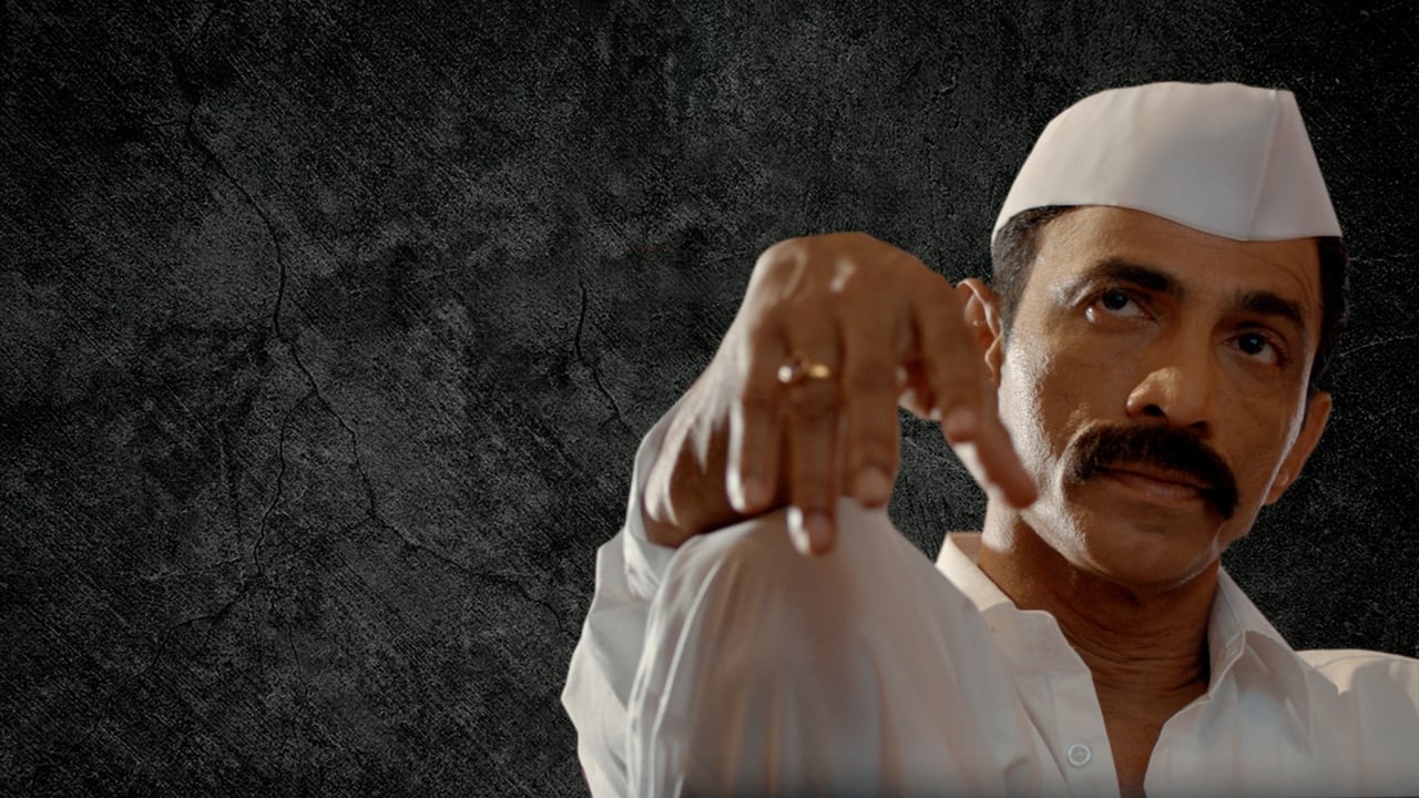 Daagdi Chawl 2 Movie Screenshot 1
