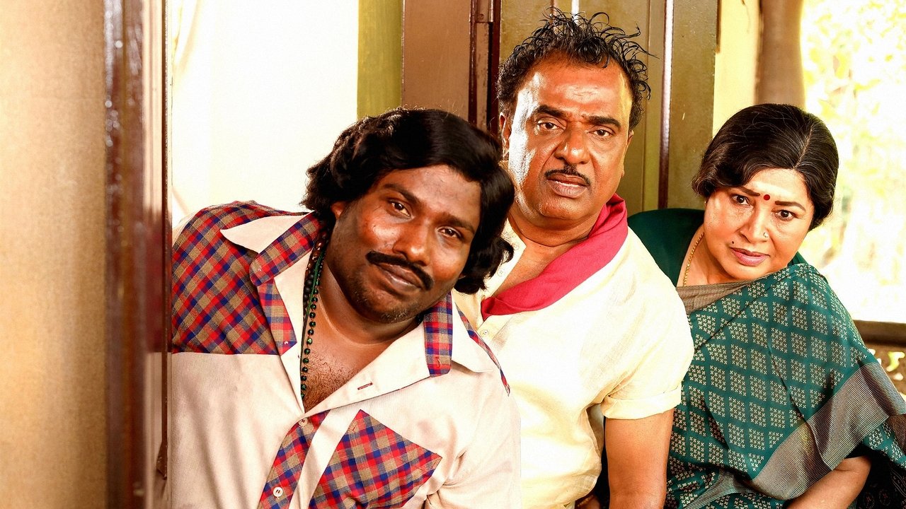 Aranmanai 4 Movie Screenshot 4