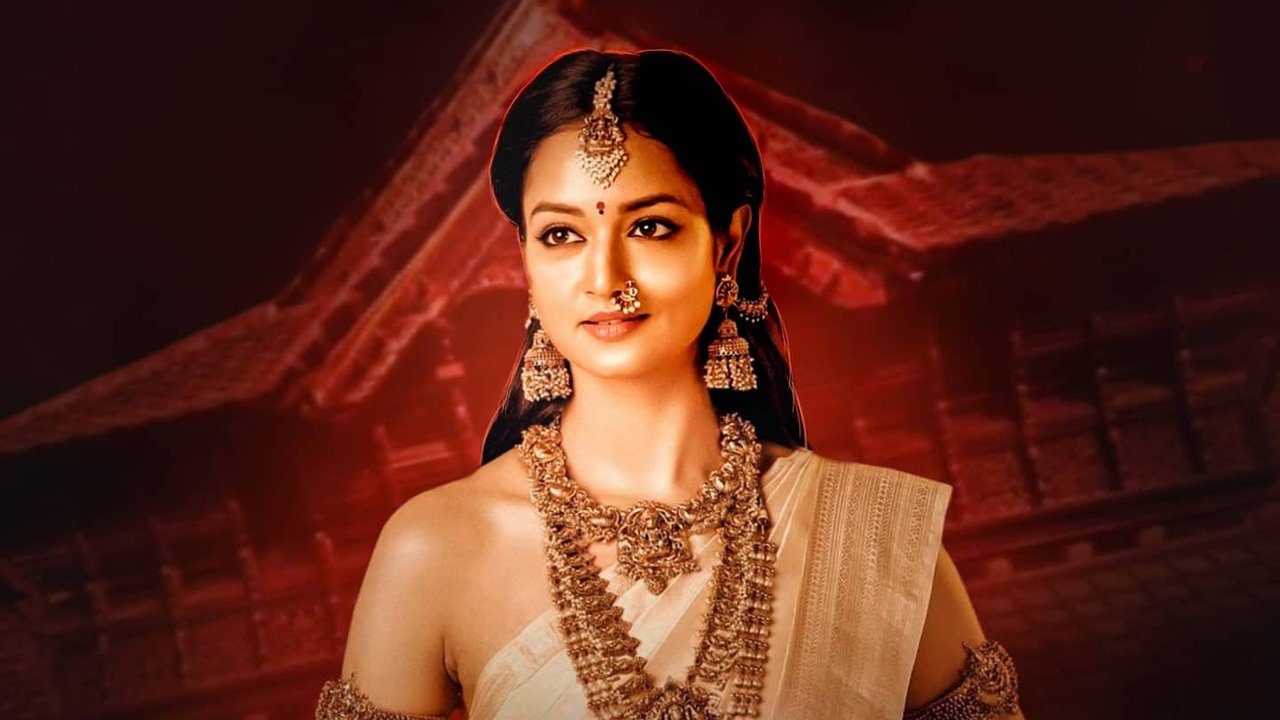 Kasthuri Mahal Movie Screenshot 1