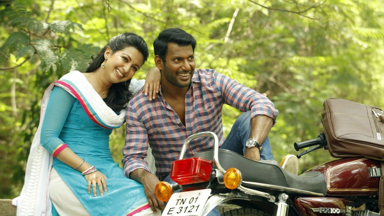 Kathakali Movie Screenshot 4