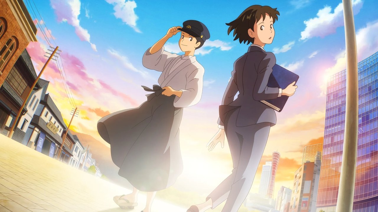 Whereabouts of Tomorrow Movie Screenshot 1