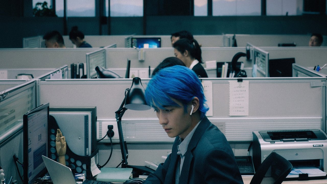 Land of Broken Hearts Movie Screenshot 1