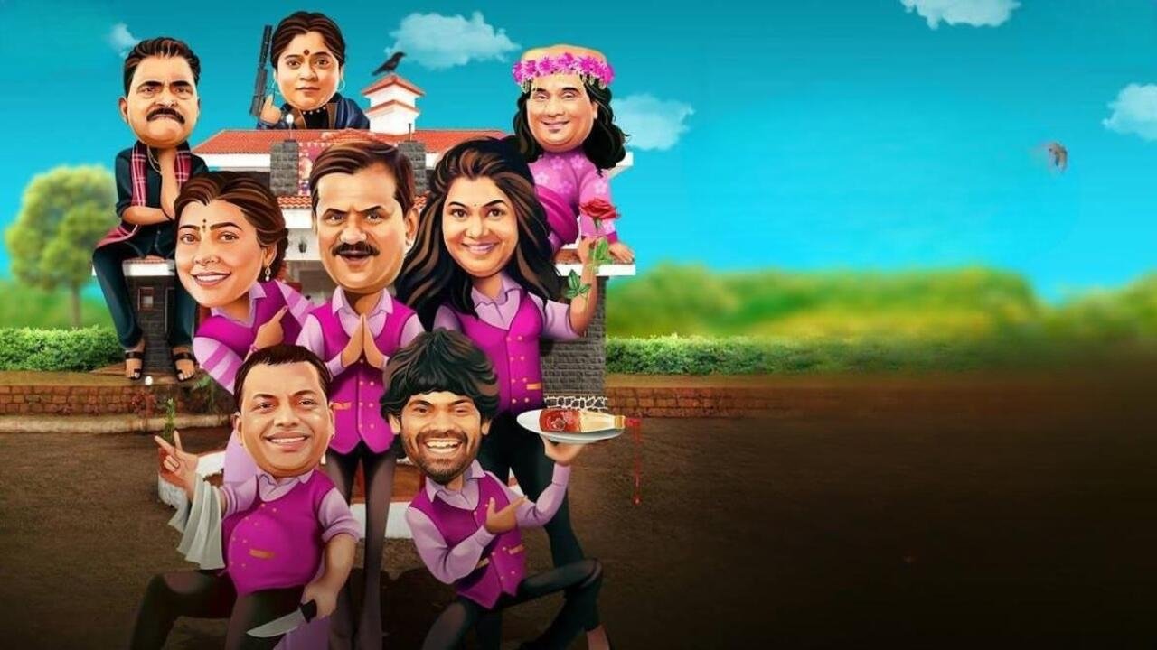 Ekda Yeun Tar Bagha Movie Screenshot 1