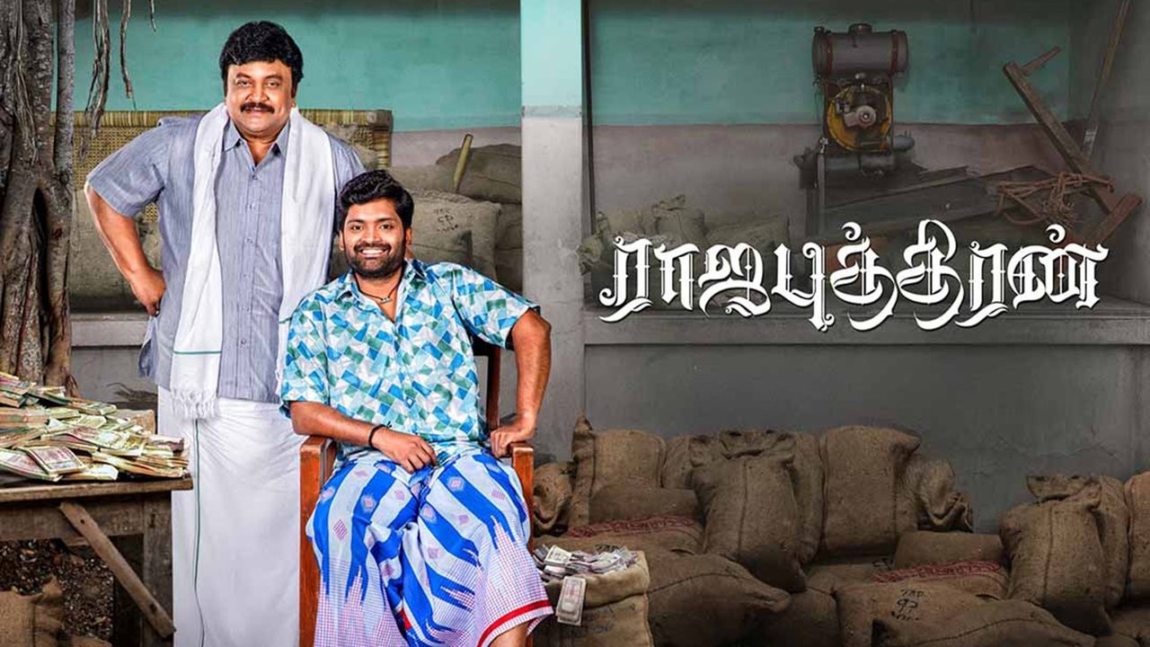 Rajaputhiran Movie Screenshot 1