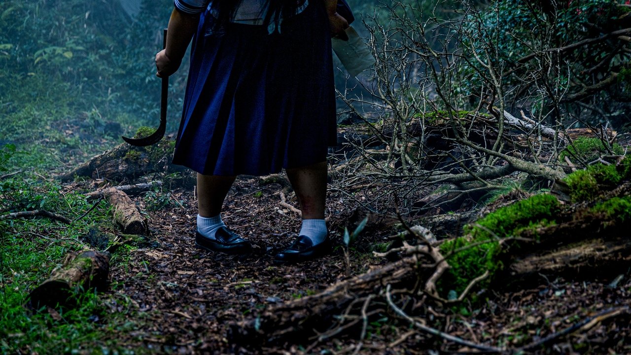Mag Mag Movie Screenshot 1