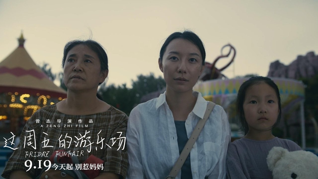 Friday, Funfair Movie Screenshot 1
