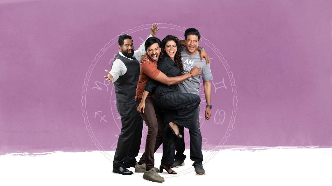 Sarangapani Jathakam Movie Screenshot 2