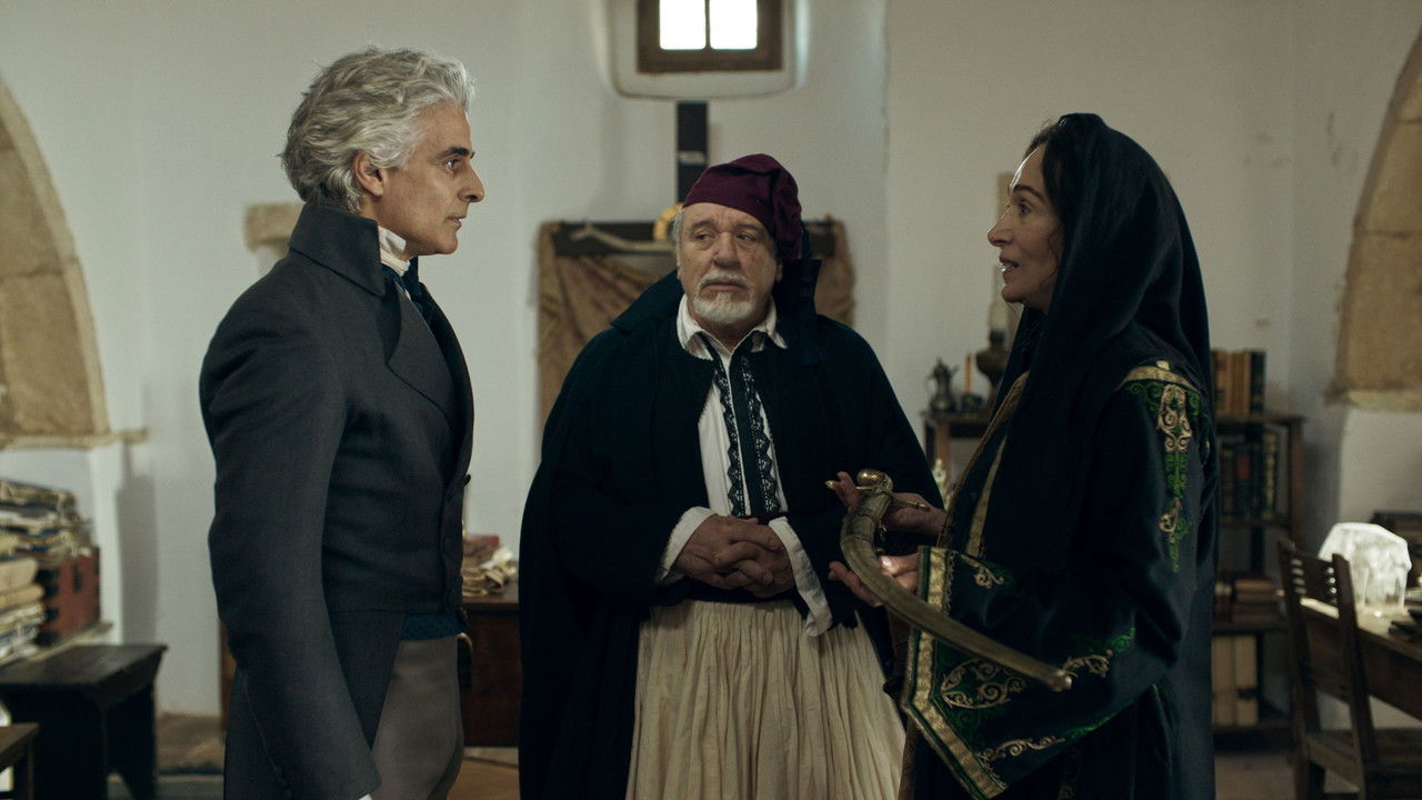 Kapodistrias Movie Screenshot 2